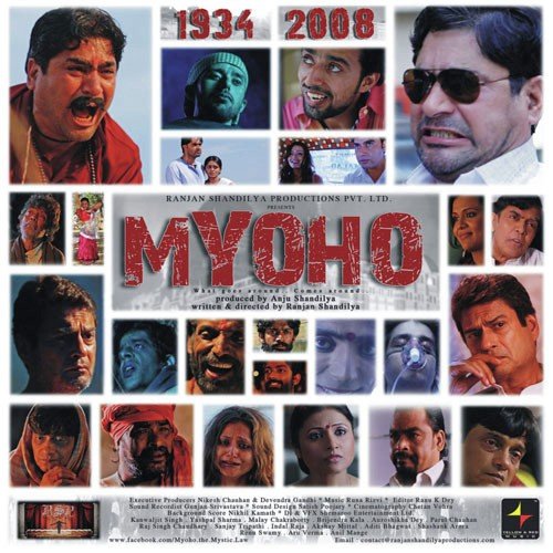 Myoho - The Mystic Law Runa Rizvi MP3 Download